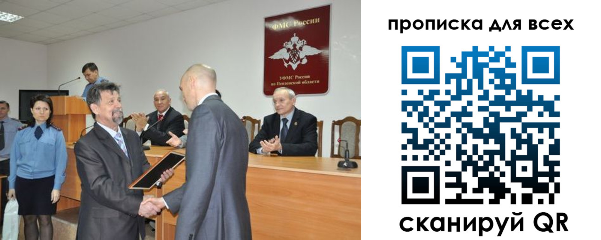 прописка регистрация в Белой Калитве